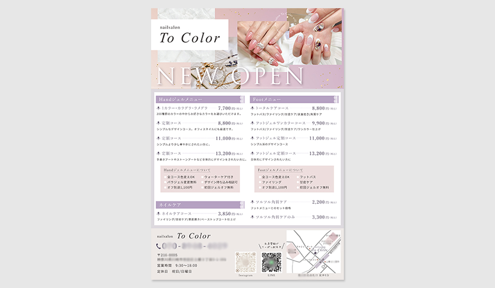 ネイルサロン　オープンチラシ